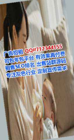 乐平IVF数据事务所