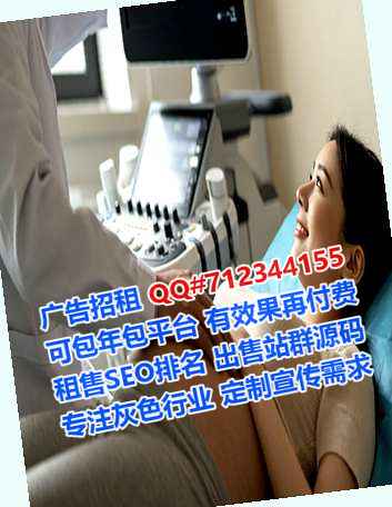 乐平卵子自动化事务所