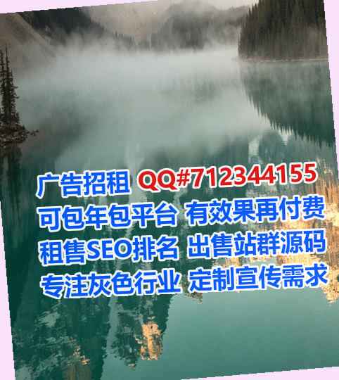 乐平孕母园林绿化门市部