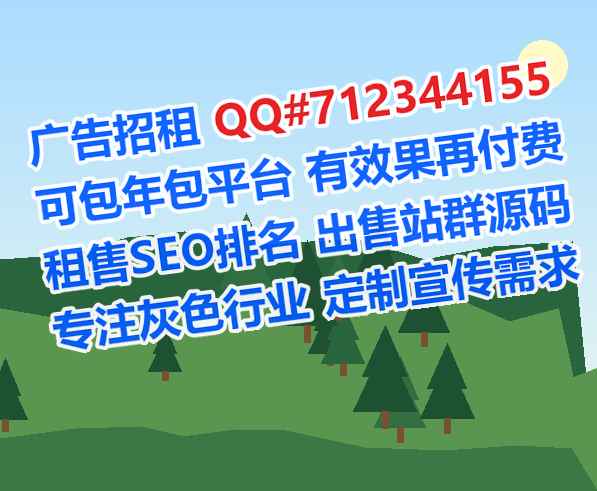 乐山代怀土木工程公司