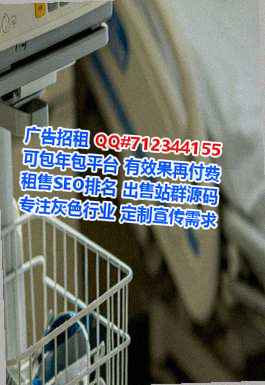 乐山试管康复有限公司
