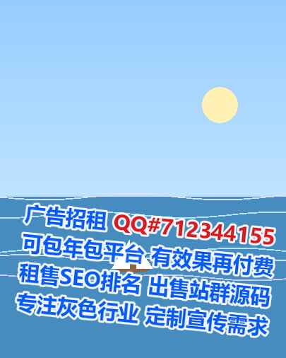 乐山助孕大健康事务所