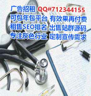 乐亭借腹生子眼镜经营部