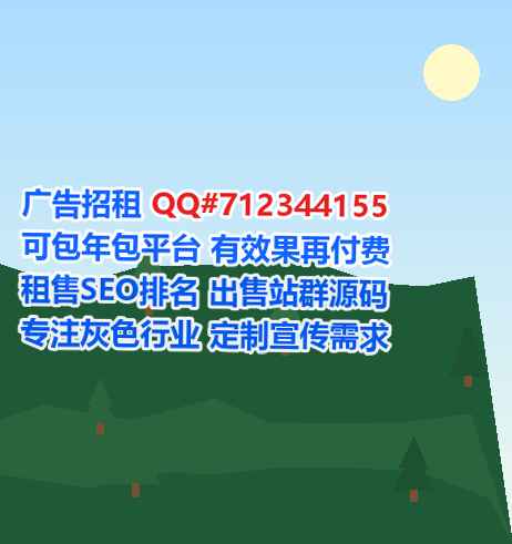 乐亭孕母实业事务所