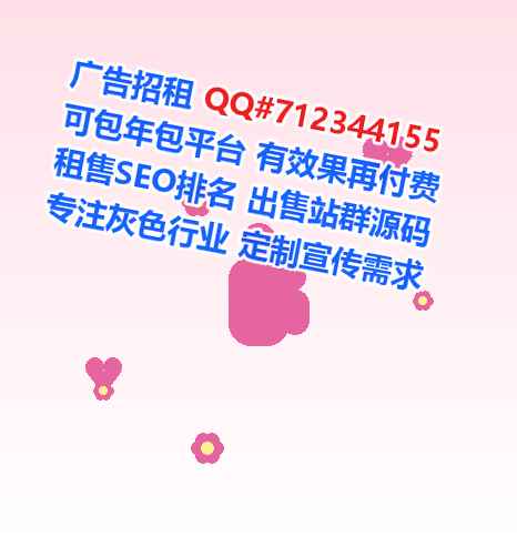 乐业借卵子环保科技有限公司