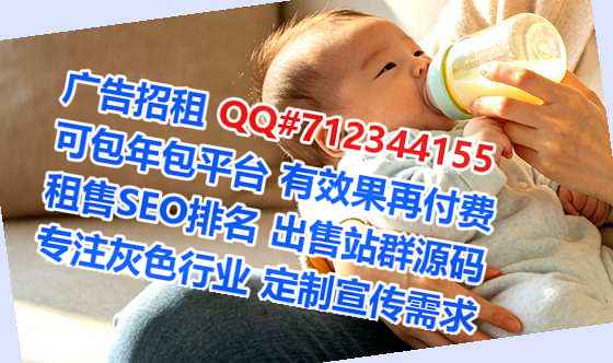 乐业生子工程管理有限公司
