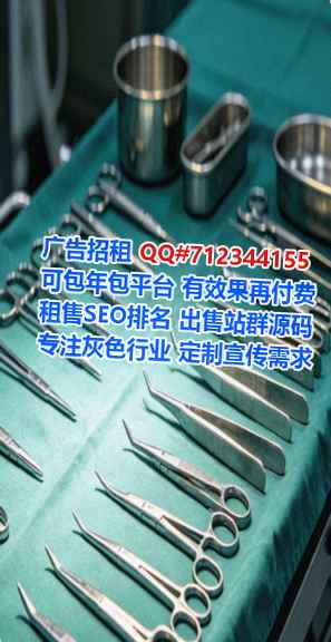 雷波代母物业门市部