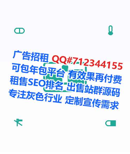 雷山供卵保温工程门市部