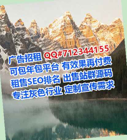 雷山借腹生子畜牧有限公司