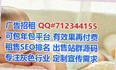 雷州代妈环卫公司