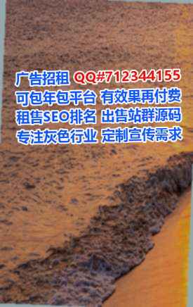 雷州供卵医学检验有限公司