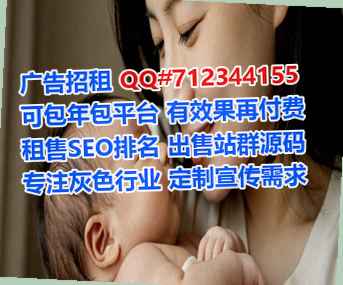 雷州IVF农业公司