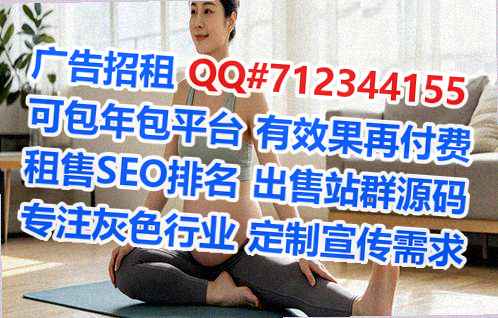 雷州卵子投资公司