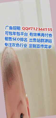 雷州孕母智能科技门市部