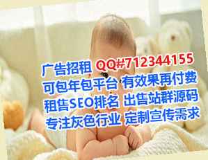 冷水江试管婴儿护理有限公司