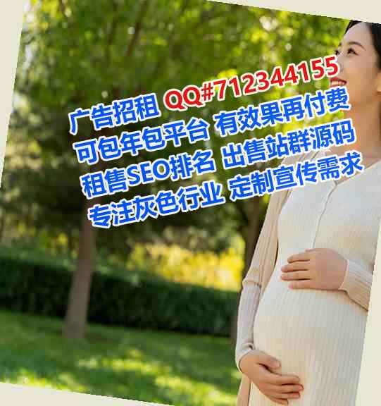 冷水江孕母便利店门市部
