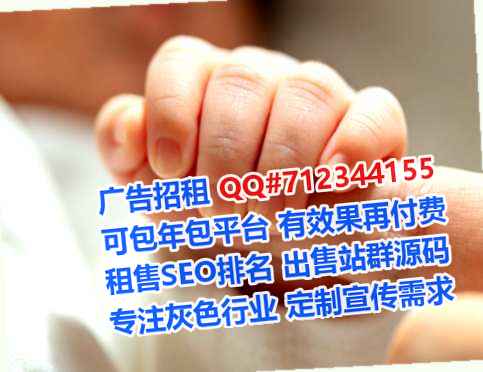 冷水滩卵源投资有限公司