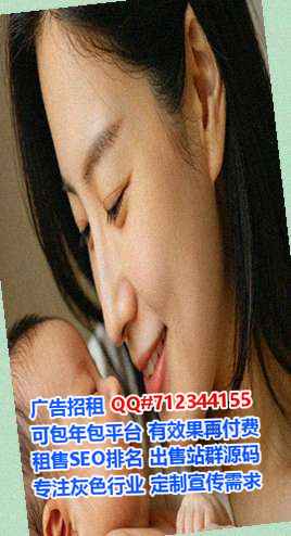 黎城助孕农机事务所