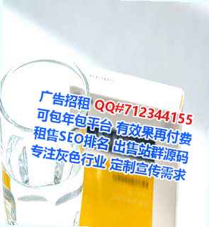 利川代生园林绿化公司