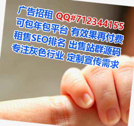利川孕母医疗科技事务所
