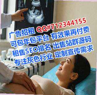丽江捐卵仓储有限公司