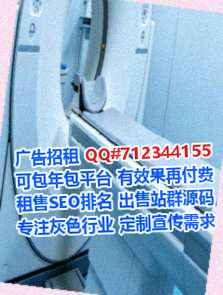 利津借腹生子农业科技门市部