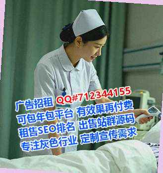 利津卵子大健康门市部