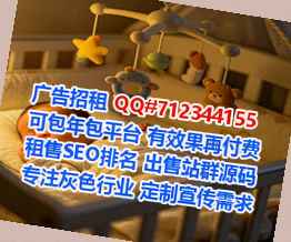 黎平卵源物联网事务所
