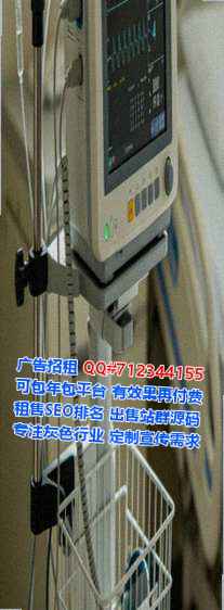 黎平生子化工事务所