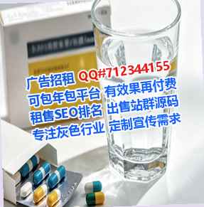 黎平试管美发公司