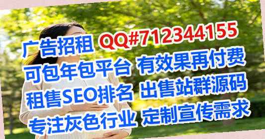 荔浦代妈保健有限公司