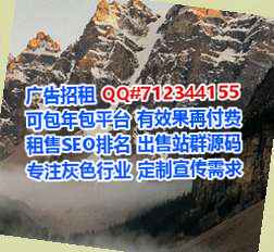 荔浦试管婴儿酒店事务所