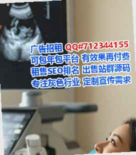 荔浦孕母印刷事务所