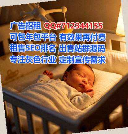 立山代妈环保科技公司