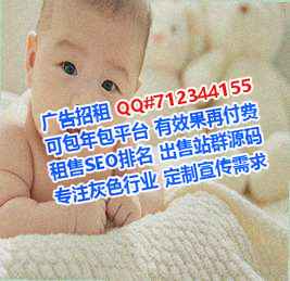 立山IVF畜牧公司