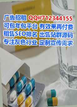 立山借腹生子网络科技事务所