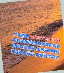 立山卵妹美发事务所