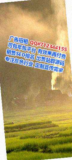 立山卵子货运工作室