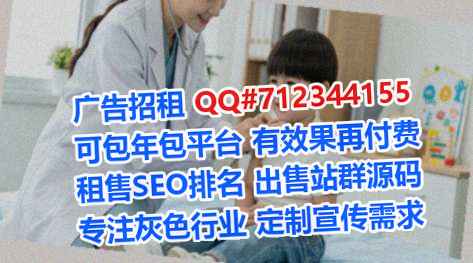 离石代母康复经营部