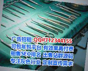 离石借卵子清洁服务门市部