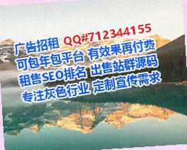 离石卵源人力资源事务所
