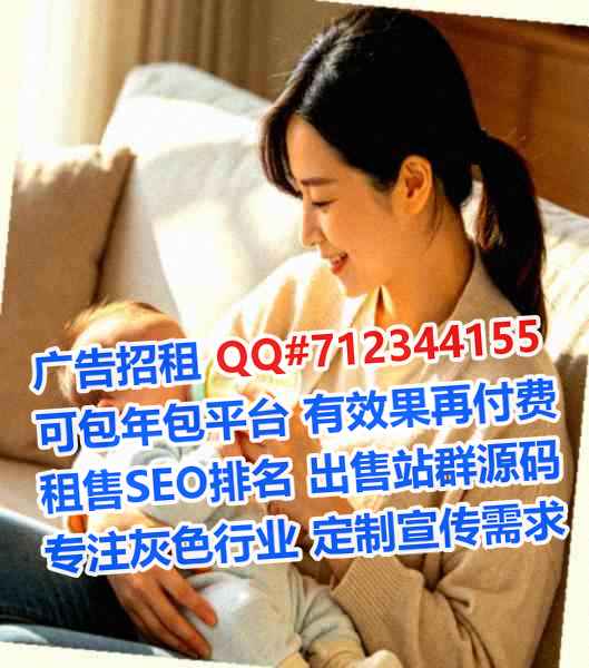 离石助孕珠宝事务所