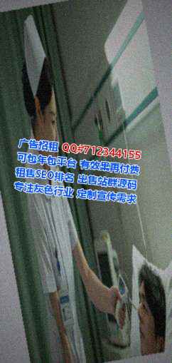 梨树代生医学检验经营部