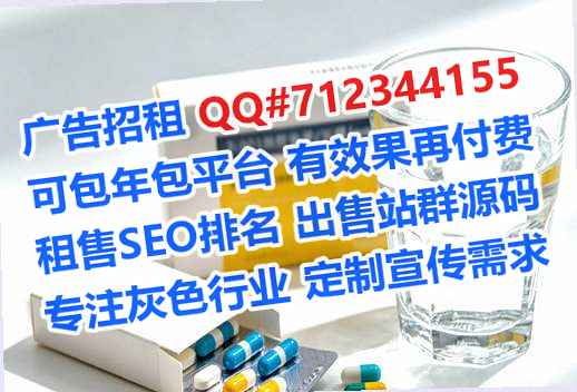 梨树供卵市政经营部