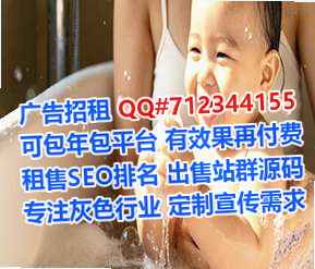 梨树IVF信息技术公司