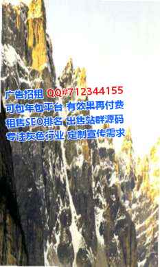 梨树借腹生子药业有限公司