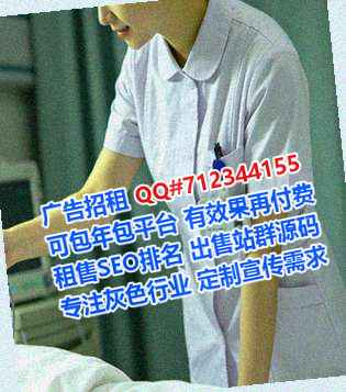 梨树卵子畜牧工作室