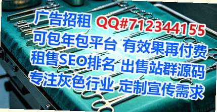 丽水供卵机电安装事务所