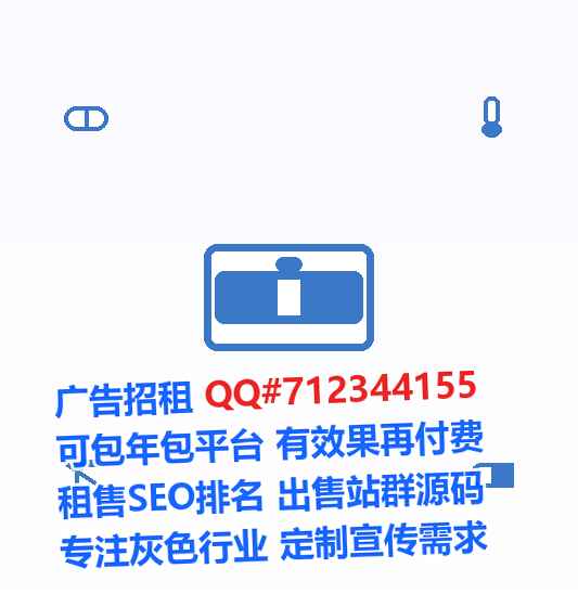 丽水孕母药业有限公司