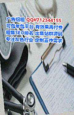 傈僳族试管生物科技有限公司